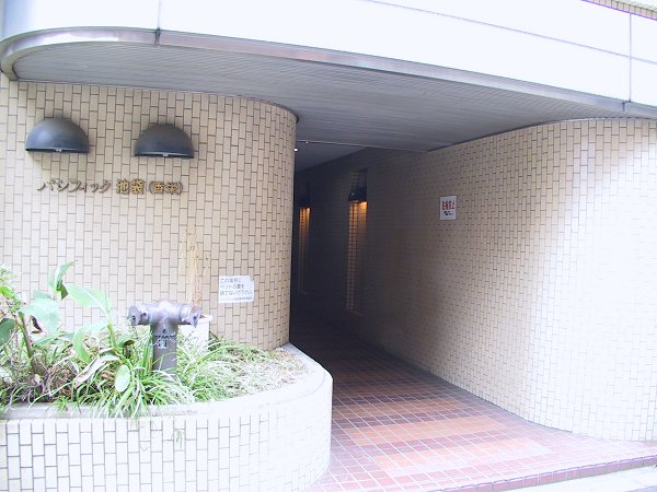 パシフィック池袋 その他1