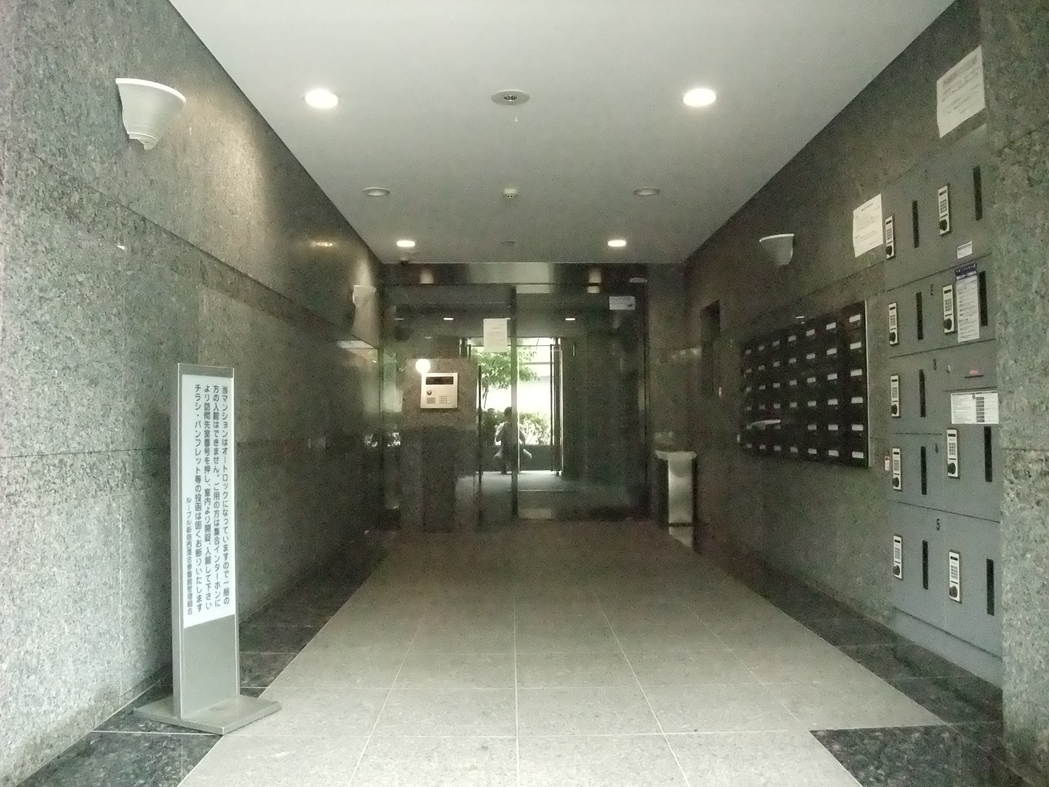 ルーブル新宿西落合参番館 ロビー