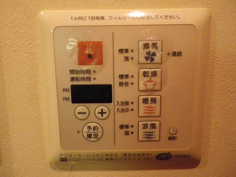 ルーブル早稲田 その他6