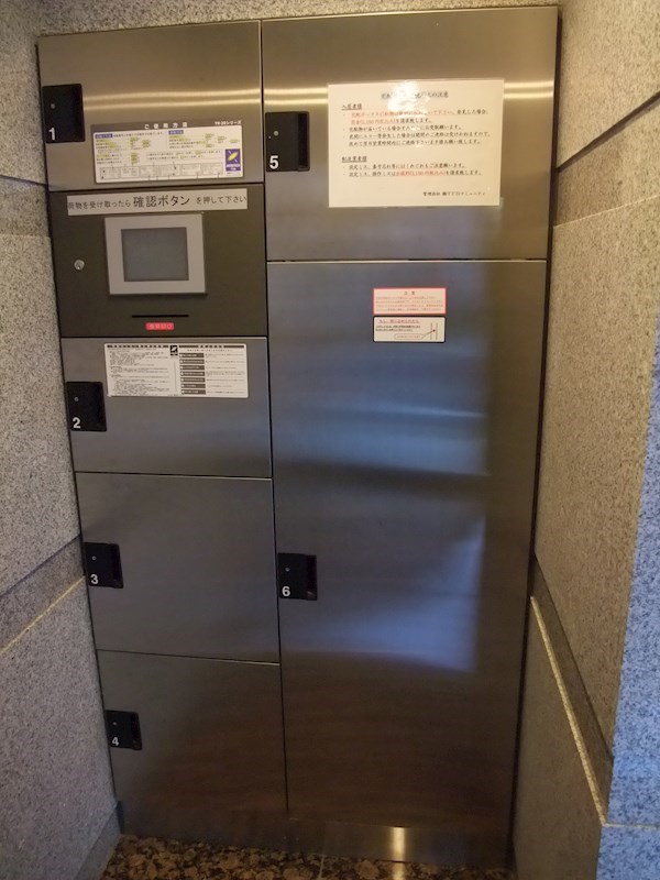 宅配ボックス ルーブル豊玉参番館 その他外観2