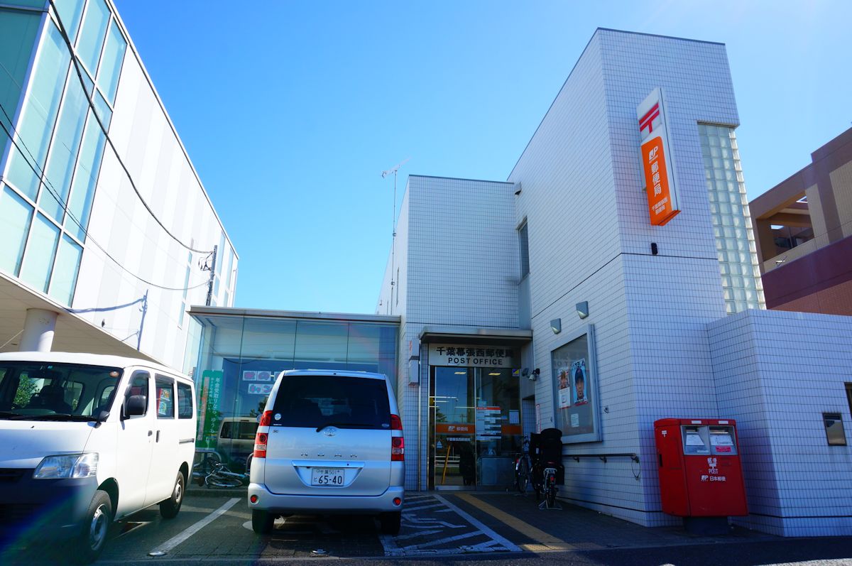 川田コーポ 郵便局