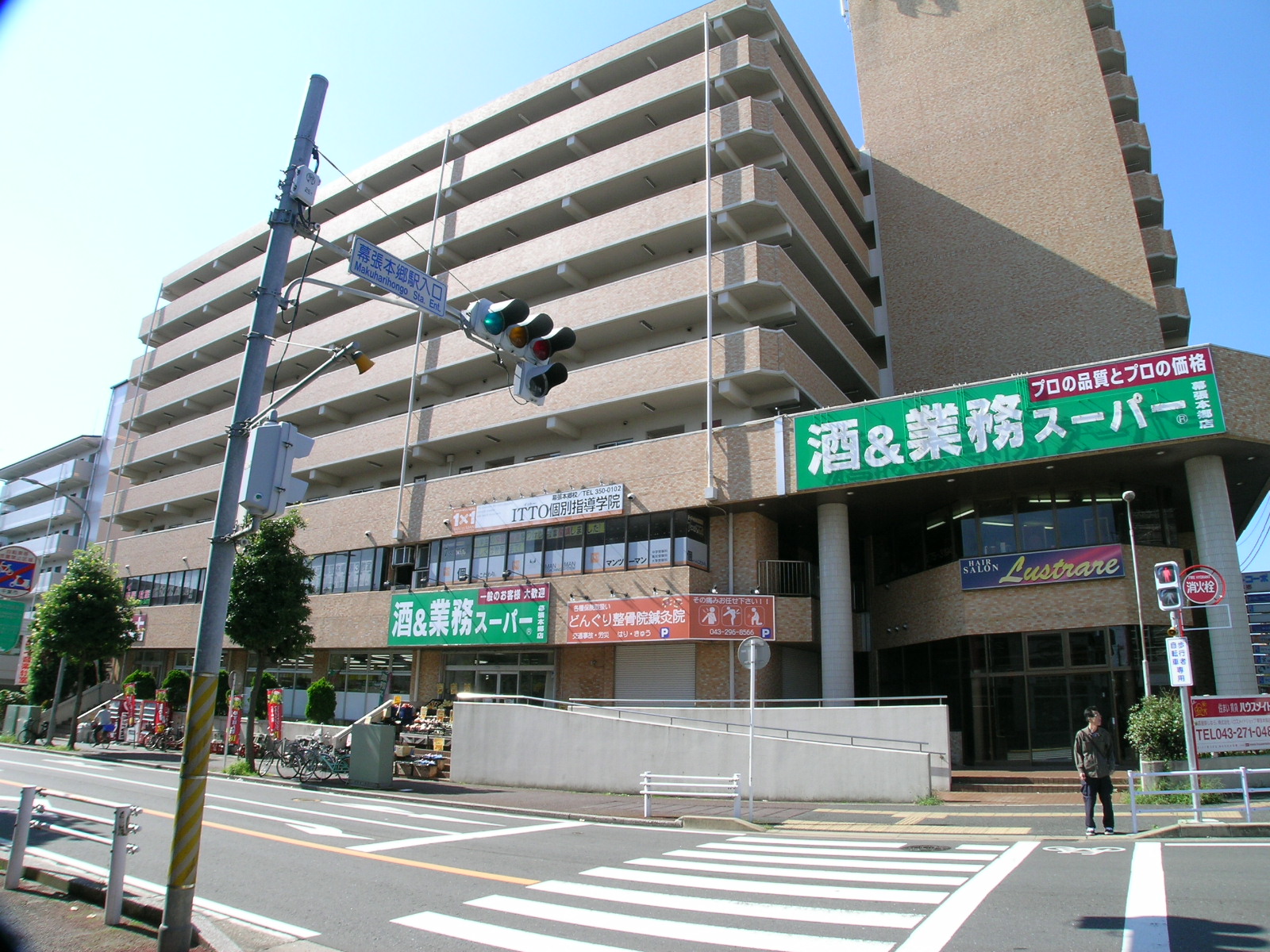 川田コーポ 周辺画像4