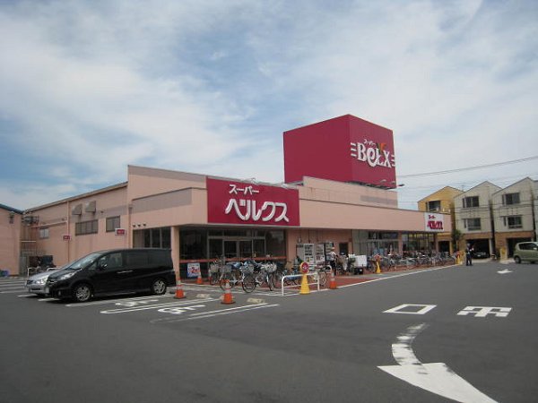 ガレリア スーパー