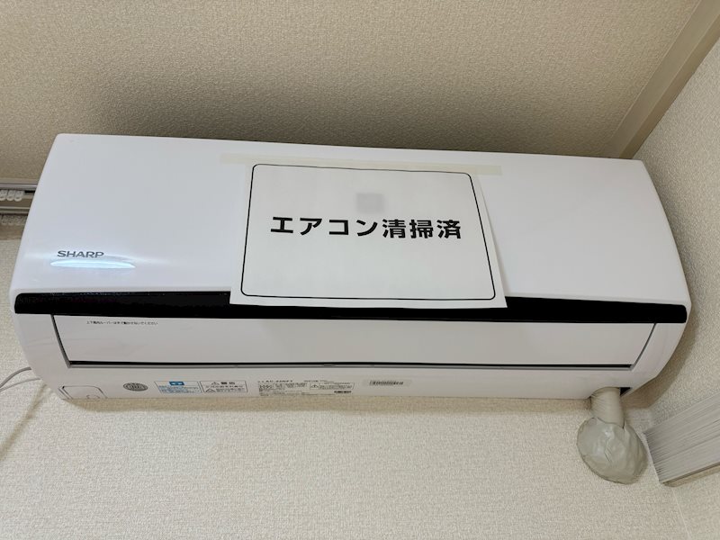 【シャーメゾン】エクセル草加 その他設備