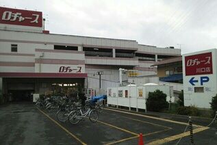 【シャーメゾン】ドリーム スーパー