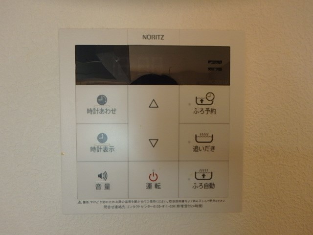 シャーメゾン東砂 その他12