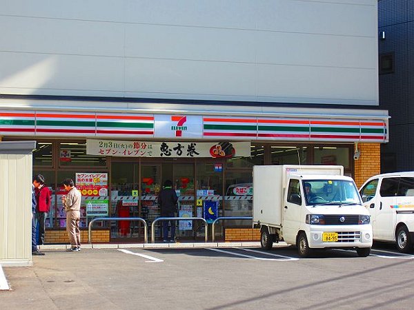 フジマツ第３ビル 周辺画像2