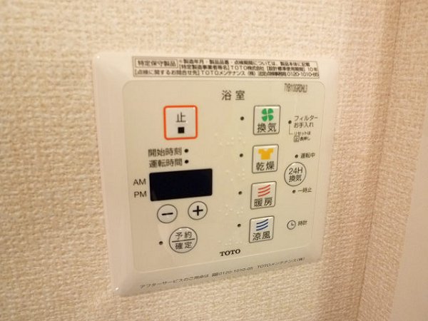 その他11