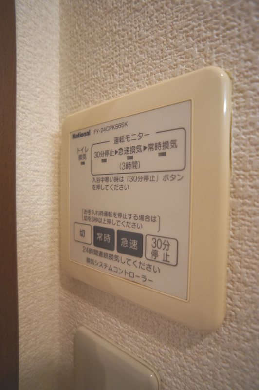 ベル　パエーゼ その他