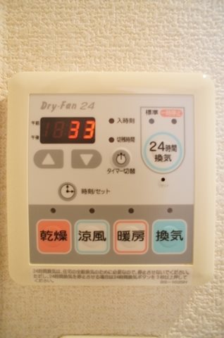 エスポワール目白 その他設備