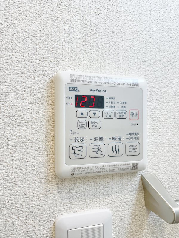 サンライズ鷺の宮 その他設備
