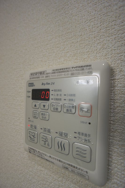グランツ その他設備