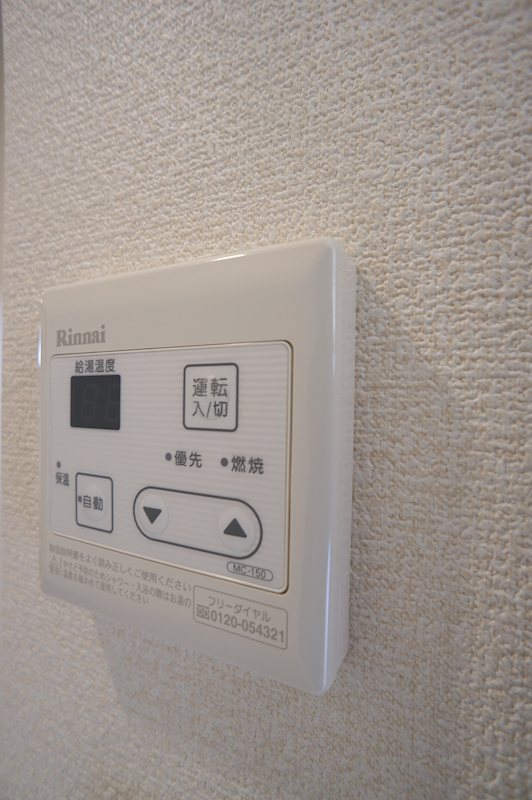 グランツ その他