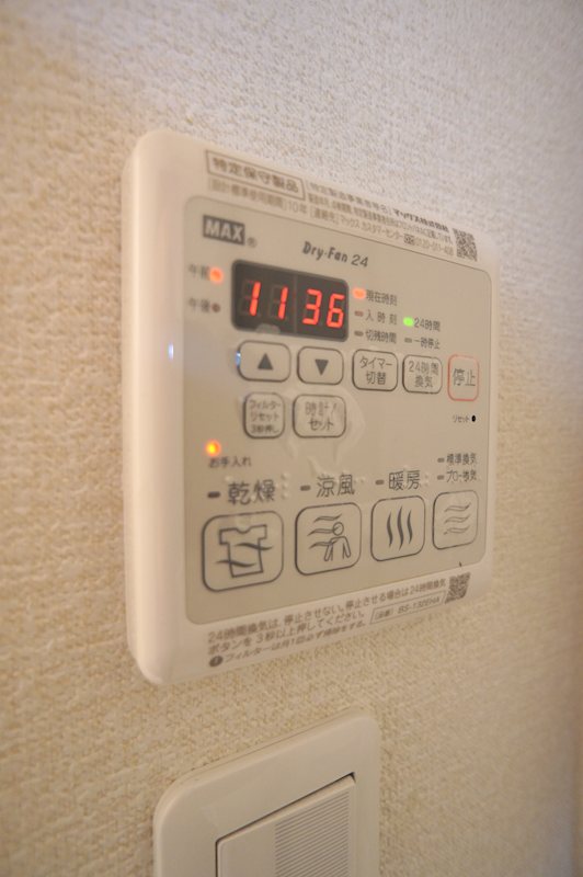 Grande Maison AYA その他設備