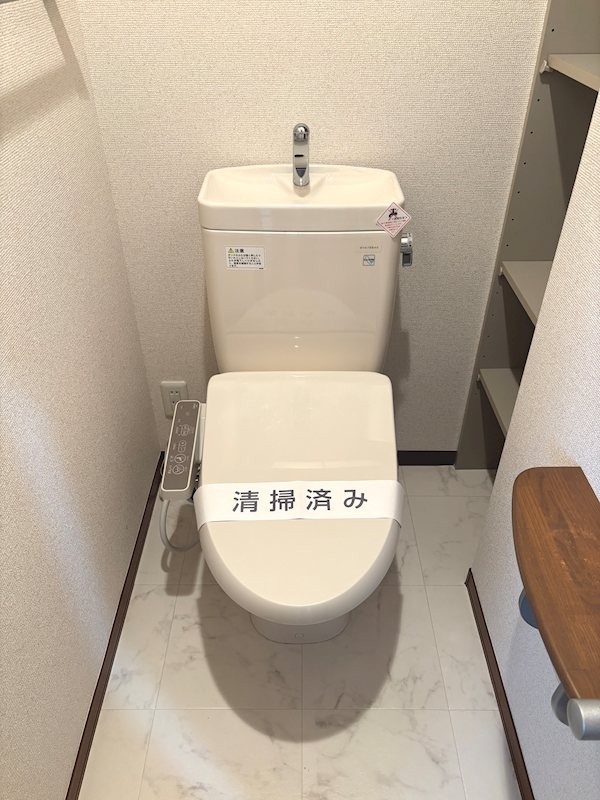 シャーメゾン石井 トイレ