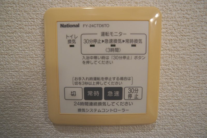 イーグリットＨ その他