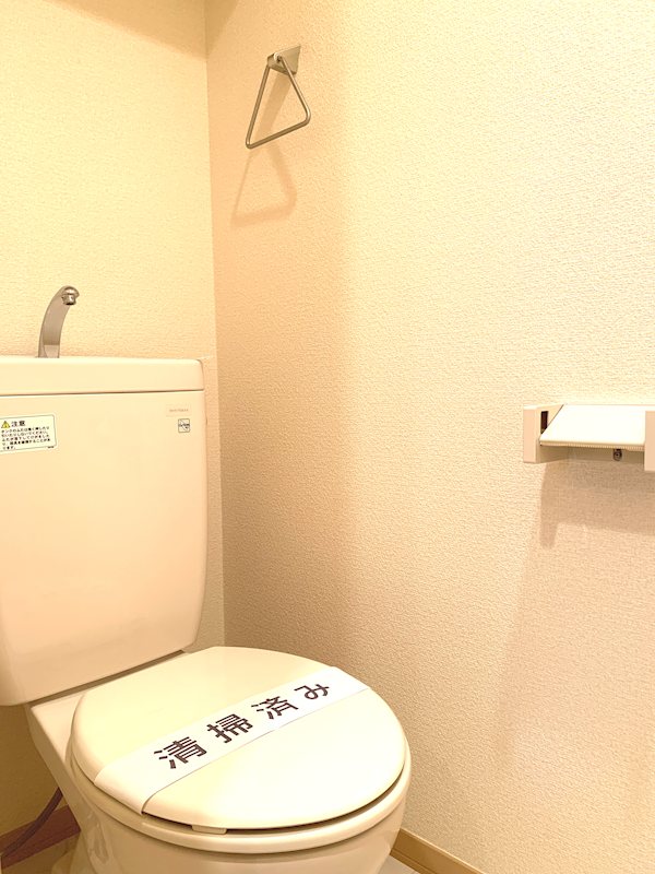 グランドヒルズ下田 トイレ