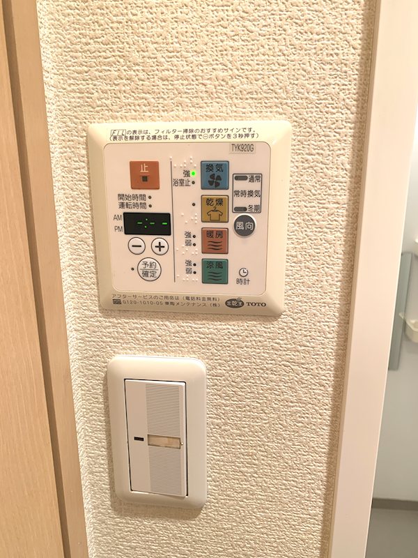 グランドヒルズ下田 その他設備