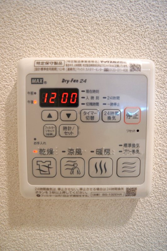 アーバンコート神楽坂 その他設備