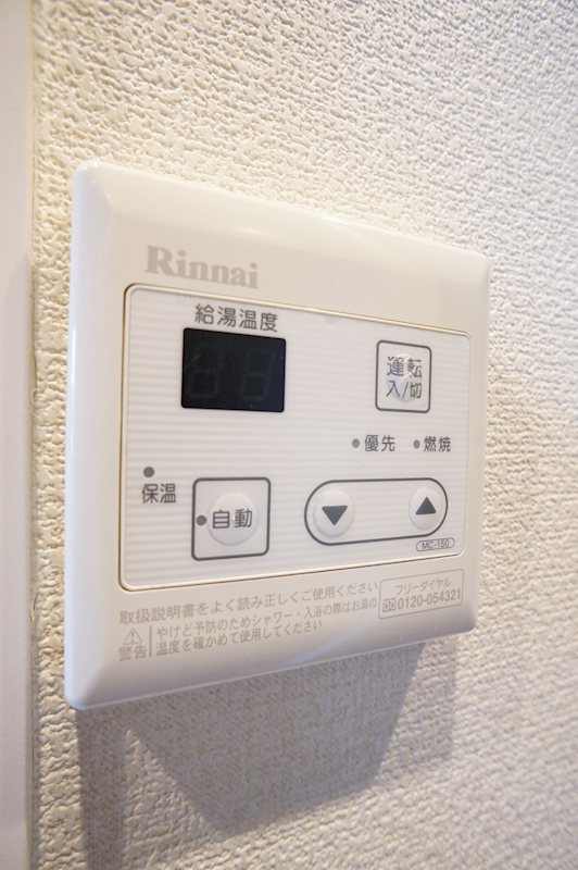フラットワセダ その他設備