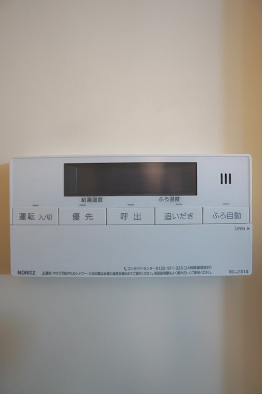 FUZZ・NEST春日 その他設備