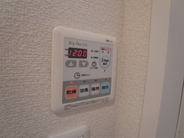 Ｋ・サンライズ その他設備
