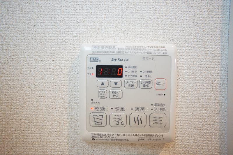 サンテラス代々木 その他設備