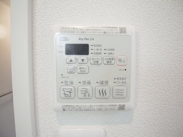 カーサ　カイラス その他設備