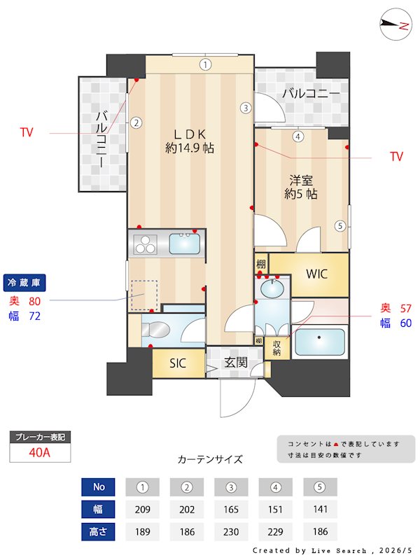 エスティメゾン恵比寿Ⅱ 間取り