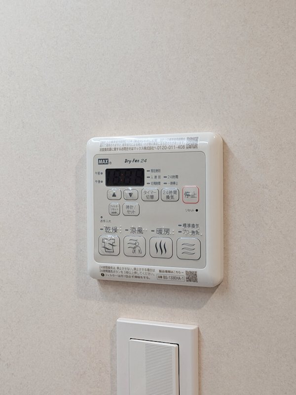 エスティメゾン恵比寿Ⅱ その他設備