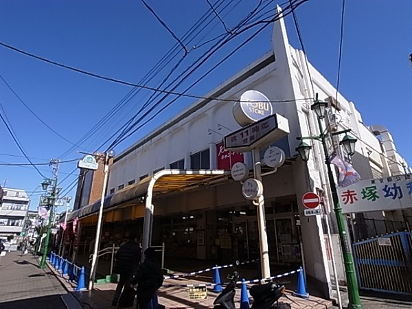 テラスグリーン スーパー