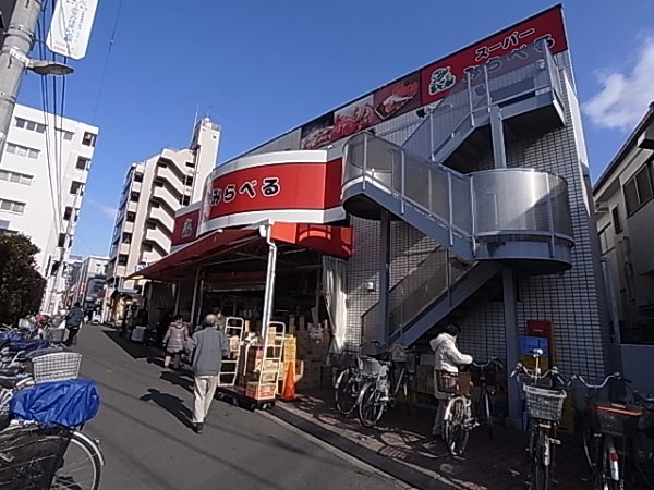 テラスグリーン スーパー