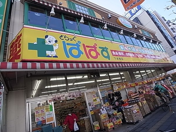 プレステージ ドラッグストア