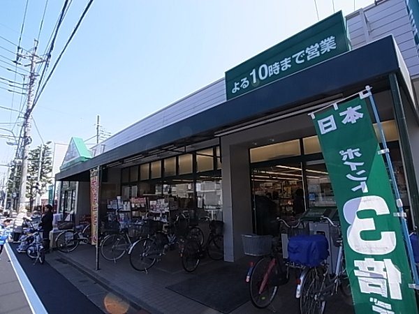G/A スーパー