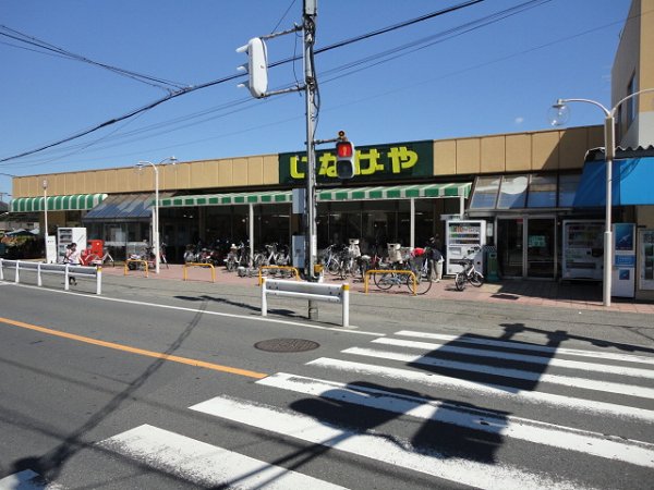 ヴァン　キャトル スーパー
