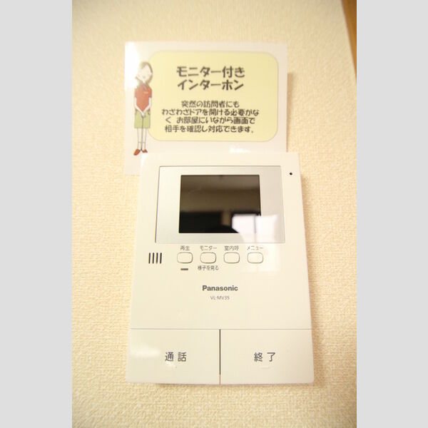 クレール新柏B その他5