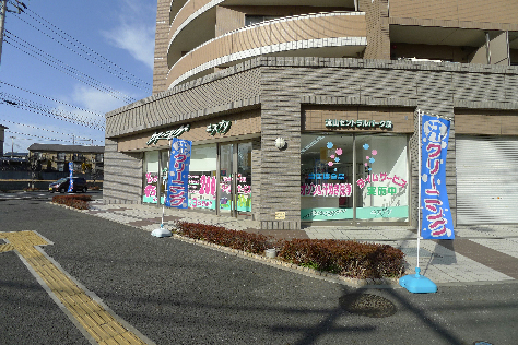 サンリーブＡ棟 周辺画像1