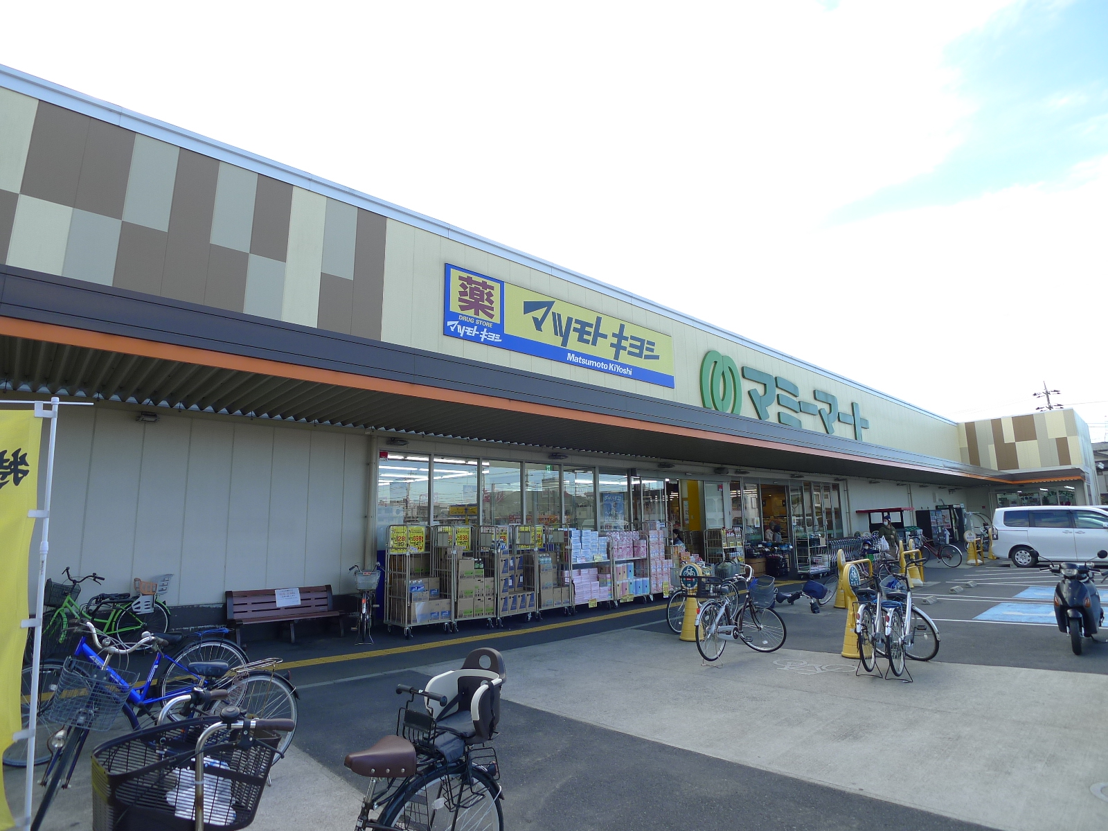 ひだまり荘 周辺画像3