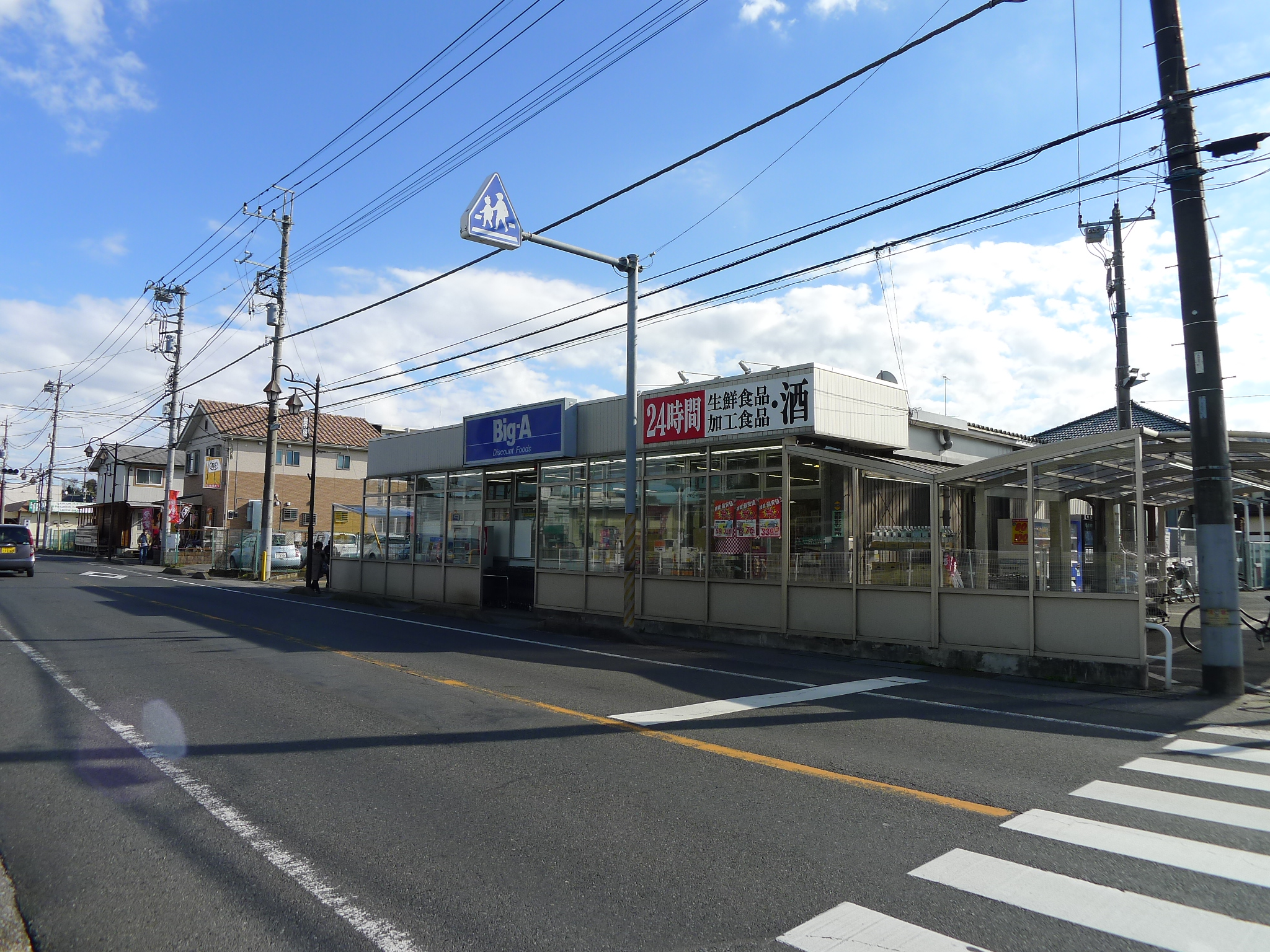 ひだまり荘 周辺画像4