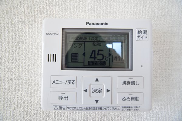 五恵夢シャーメゾン　 その他