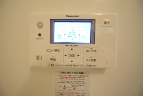 五恵夢シャーメゾン　 その他設備