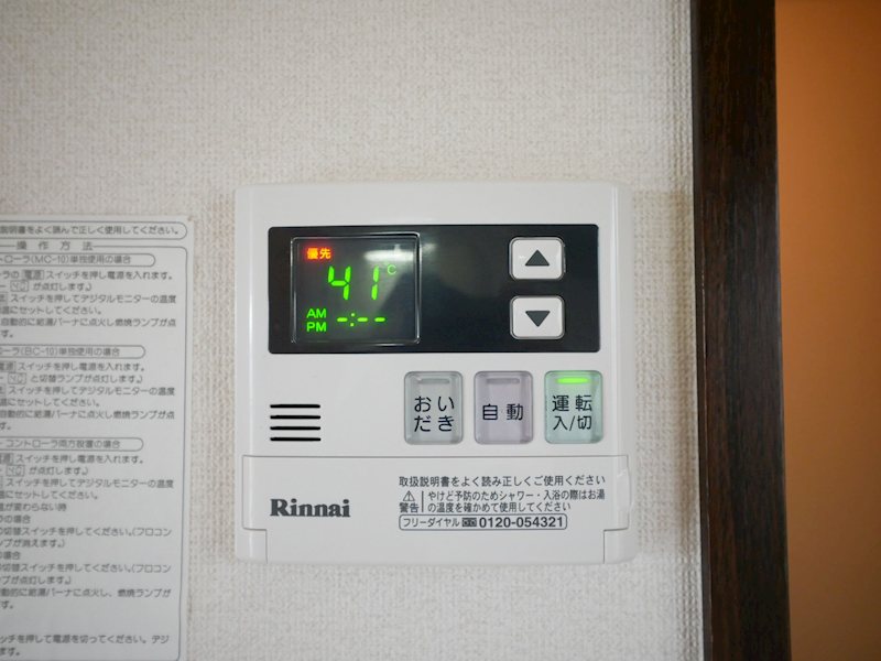 クラルテ南高野 その他設備