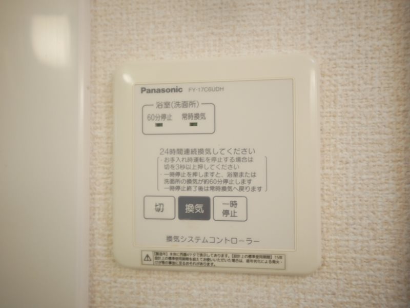 ＣＯ－ＭＩＫＡ　ラウム館 その他設備