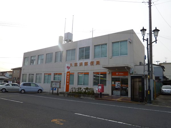ベルウッド 郵便局