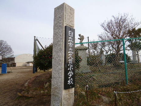 ベルウッド 小学校
