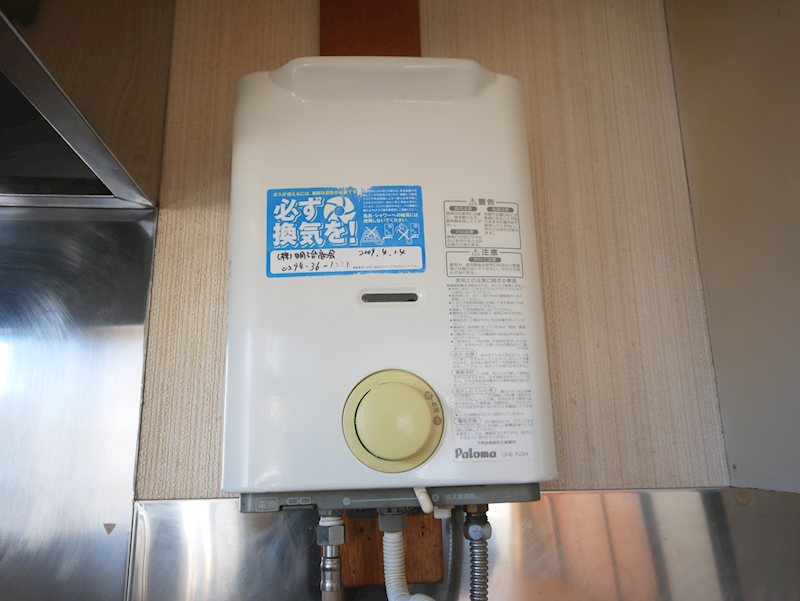 飯嶋ビル その他設備
