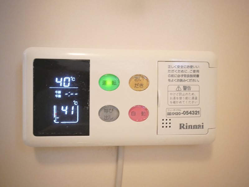 コーポいづみ その他設備