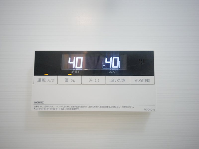 青山ハイツ その他設備