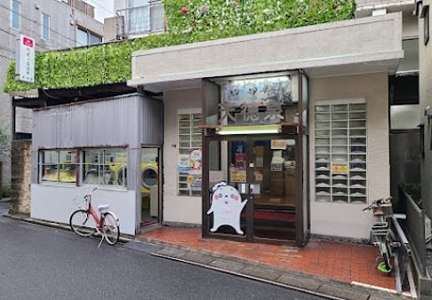 安藤荘 公共施設