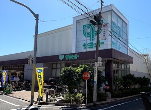 ひかり荘 スーパー